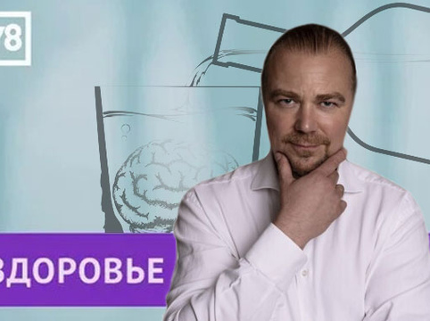 «Про алкоголизм» о здоровье от  Аркадия Кузнецова